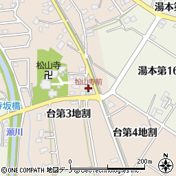 松山寺前周辺の地図