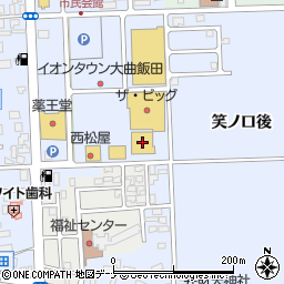 ダイソー大曲飯田店周辺の地図