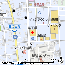 薬王堂大曲飯田店周辺の地図