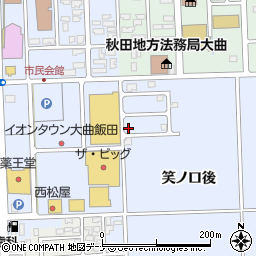 秋田県大仙市飯田笑ノ口後146-8周辺の地図