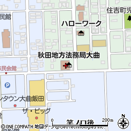 秋田県大仙市大曲住吉町1-45周辺の地図