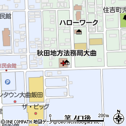 自衛隊秋田地方協力本部大仙地域事務所周辺の地図