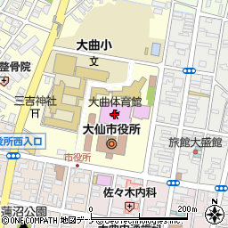 大仙市大曲体育館周辺の地図