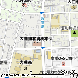大曲仙北広域市町村圏組合　事務局周辺の地図