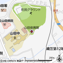 山田町立山田体育館周辺の地図