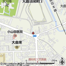 秋田県大仙市大曲須和町2丁目4-53周辺の地図