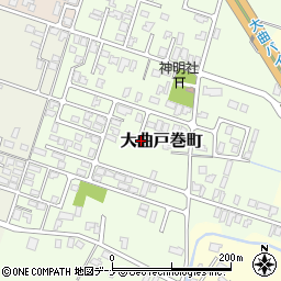 秋田県大仙市大曲戸巻町周辺の地図