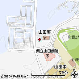 宮古警察署山田交番周辺の地図