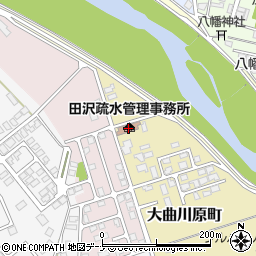 秋田県田沢疏水土地改良区周辺の地図