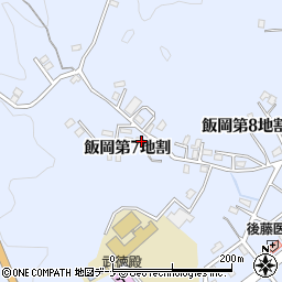 岩手県下閉伊郡山田町飯岡第７地割55-2周辺の地図