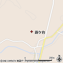 秋田県大仙市円行寺蕗ケ台周辺の地図