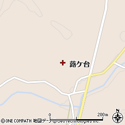 秋田県大仙市円行寺（蕗ケ台）周辺の地図