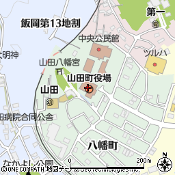 山田町役場周辺の地図