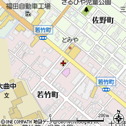 ＨｏｎｄａＣａｒｓ大曲若竹店周辺の地図