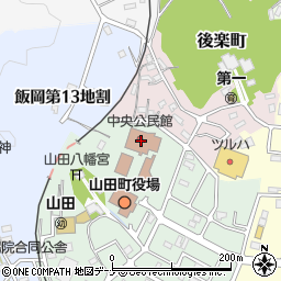 山田町中央公民館周辺の地図