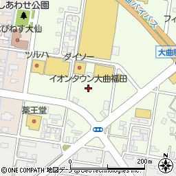 イオンタウン大曲福田周辺の地図