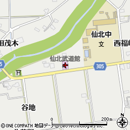 仙北武道館周辺の地図