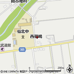 秋田県大仙市堀見内西福嶋120周辺の地図