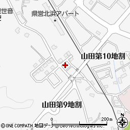 岩手県下閉伊郡山田町山田第１０地割26-4周辺の地図