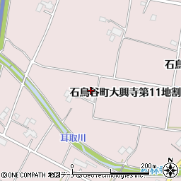 岩手県花巻市石鳥谷町大興寺第１１地割周辺の地図