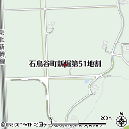 岩手県花巻市石鳥谷町新堀（第５１地割）周辺の地図