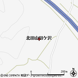秋田県大仙市南外北田山田ケ沢周辺の地図