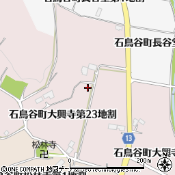 岩手県花巻市石鳥谷町大興寺第２３地割139周辺の地図