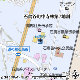 「道の駅」石鳥谷公衆トイレ周辺の地図