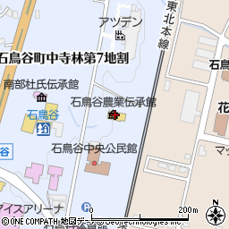 花巻市役所　石鳥谷農業伝承館周辺の地図