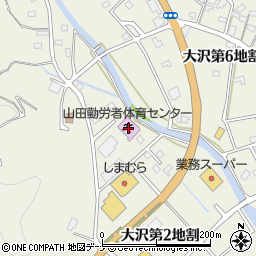 山田勤労者体育センター周辺の地図