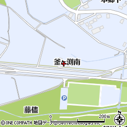 秋田県大仙市神宮寺（釜ヶ渕南）周辺の地図