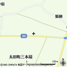 有限会社田口電気店周辺の地図