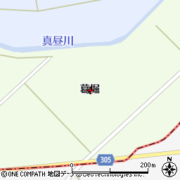 秋田県大仙市太田町三本扇葛堀周辺の地図