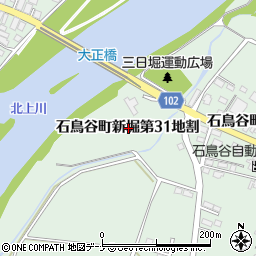 岩手県花巻市石鳥谷町新堀第３１地割周辺の地図