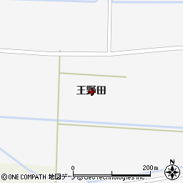 秋田県大仙市横堀王野田周辺の地図