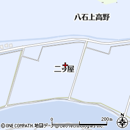 秋田県大仙市神宮寺二ッ屋周辺の地図