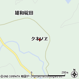 秋田県秋田市雄和碇田クネソヱ周辺の地図
