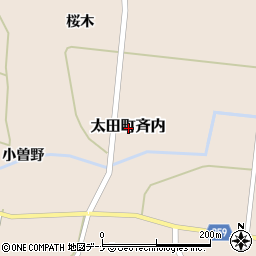 秋田県大仙市太田町斉内周辺の地図