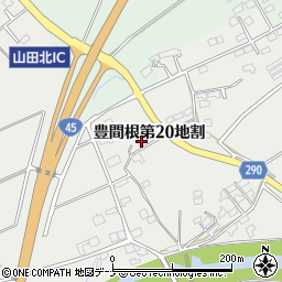 岩手県下閉伊郡山田町豊間根第２０地割23-2周辺の地図