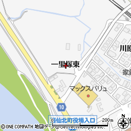 秋田県大仙市刈和野一里塚東周辺の地図