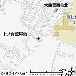 秋田県大仙市刈和野上ノ台荒屋敷90周辺の地図