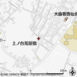 秋田県大仙市刈和野上ノ台荒屋敷104-1周辺の地図