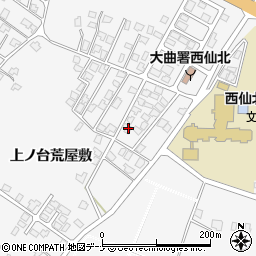 秋田県大仙市刈和野上ノ台荒屋敷115周辺の地図