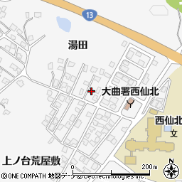 秋田県大仙市刈和野上ノ台荒屋敷121-40周辺の地図