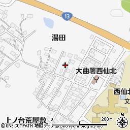 秋田県大仙市刈和野上ノ台荒屋敷121-21周辺の地図