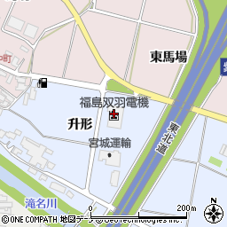 福島双羽電機株式会社　岩手工場周辺の地図