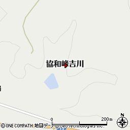 秋田県大仙市協和峰吉川周辺の地図