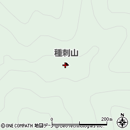 種刺山周辺の地図