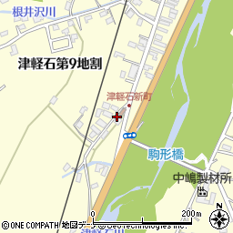 有限会社舘京自動車整備工場周辺の地図