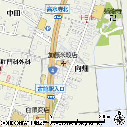 加藤米穀店　本店周辺の地図